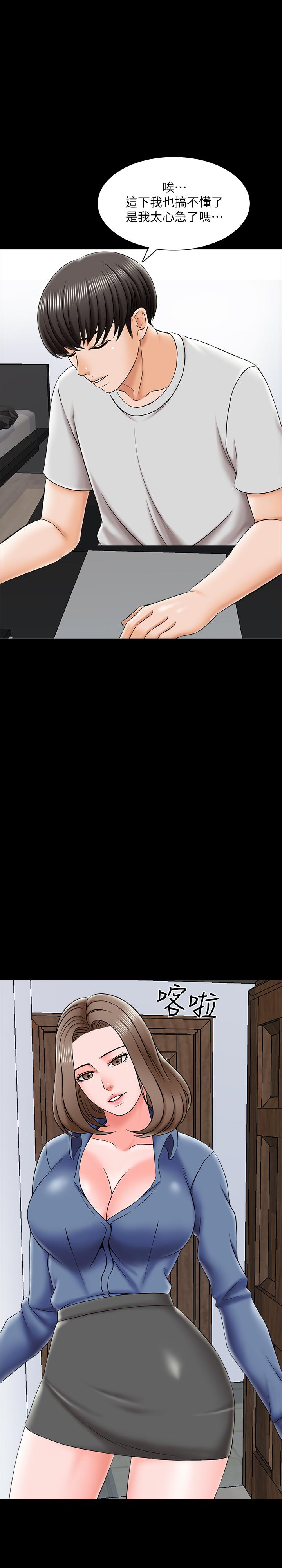 第24话-今天也出去做吧 - 第22.jpg页
