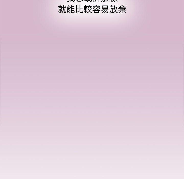 第37话 - 第106.jpg页