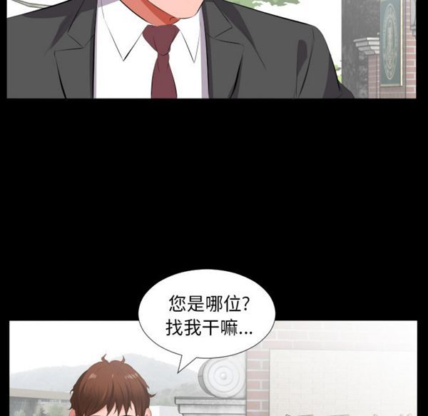 第 13 话 - 第50.jpg页