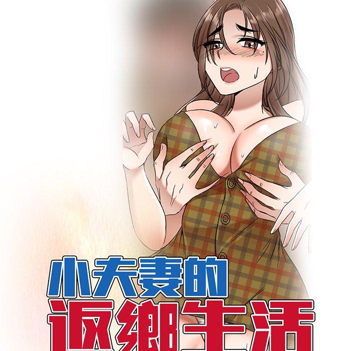 第8話 - 第13.jpg页