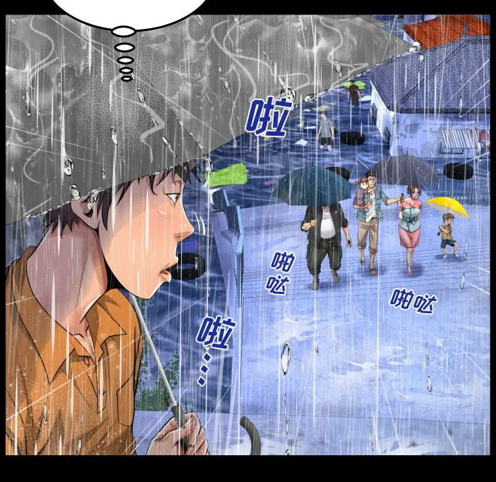 第1話 - 第23.jpg页