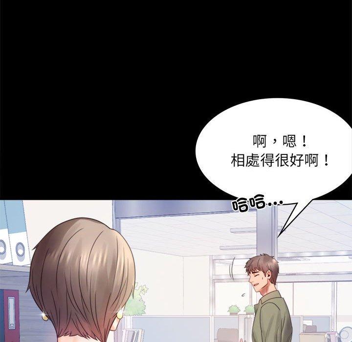 第6话 - 第76.jpg页