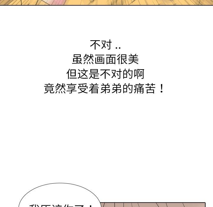第 15 话 - 第138.jpg页