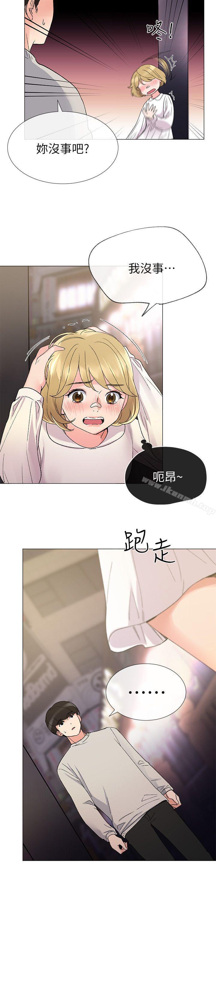 第18話-好想撕開丹雅的網襪 - 第7.jpg页
