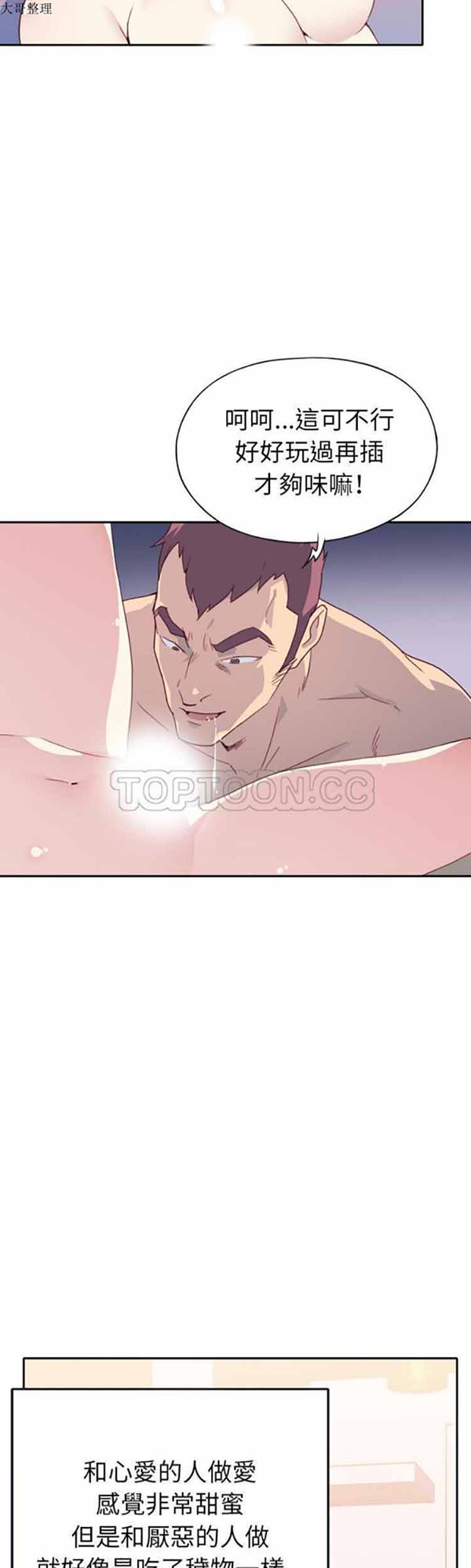 第 46 话 - 第5.jpg页
