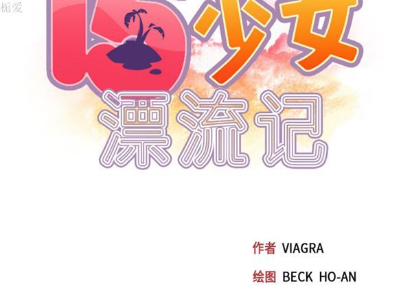 第 32 话 - 第2.jpg页