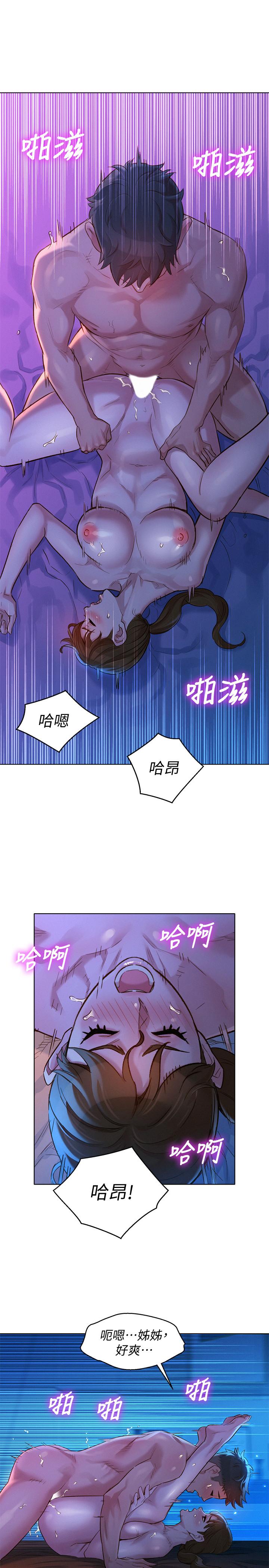 第126话-慧美的大膽行經 - 第25.jpg页