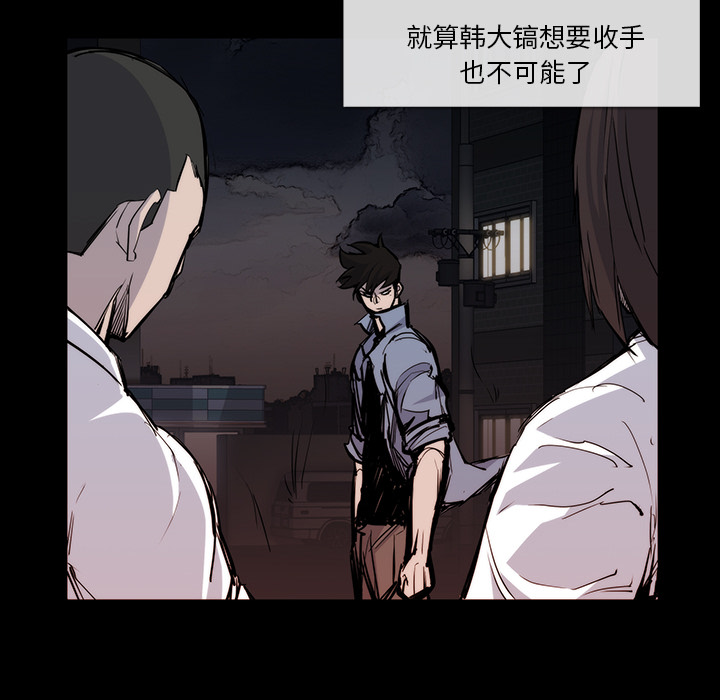 第 25 话 - 第65.jpg页