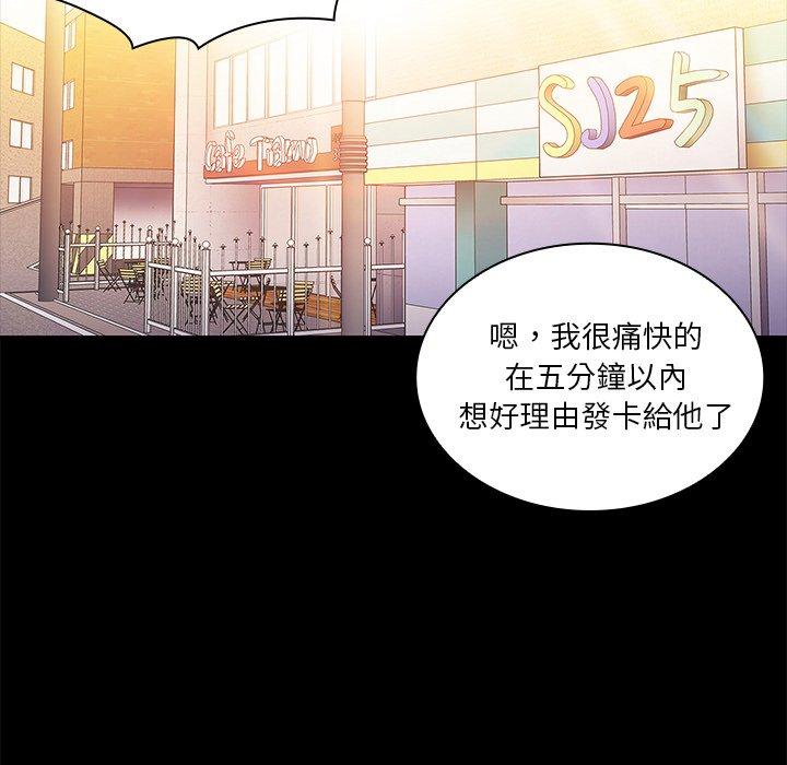 第9话 - 第45.jpg页