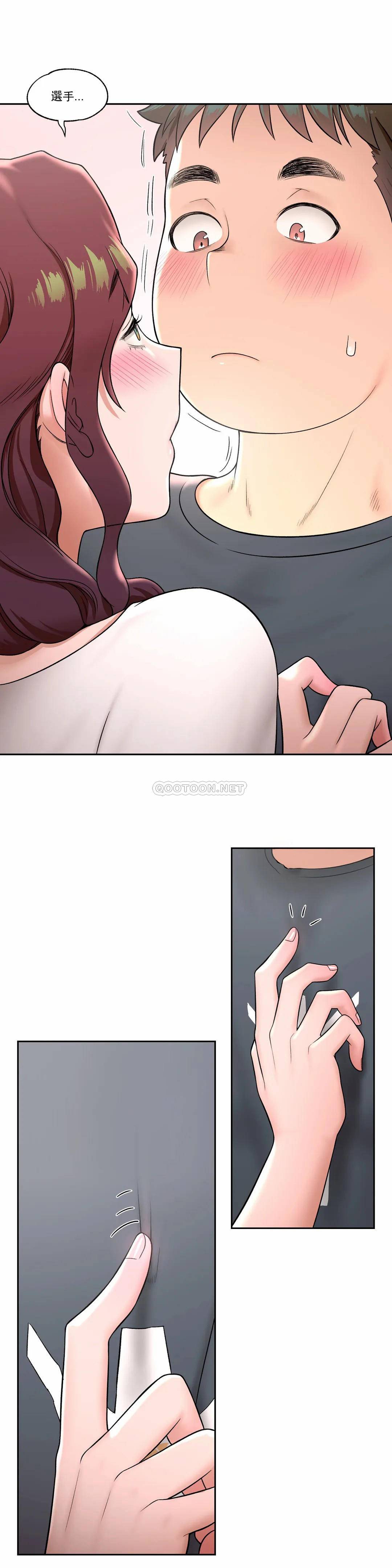 第38話 - 第11.jpg页