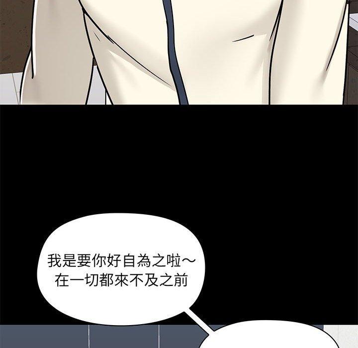 第36话 - 第44.jpg页