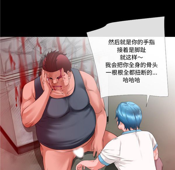 第 49 话 - 第58.jpg页