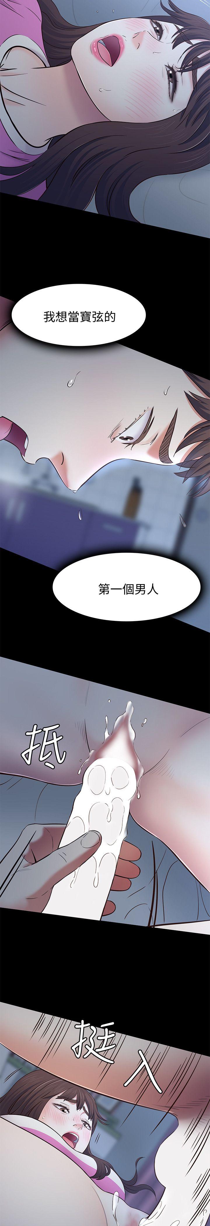 第 77 话 - 第22.jpg页