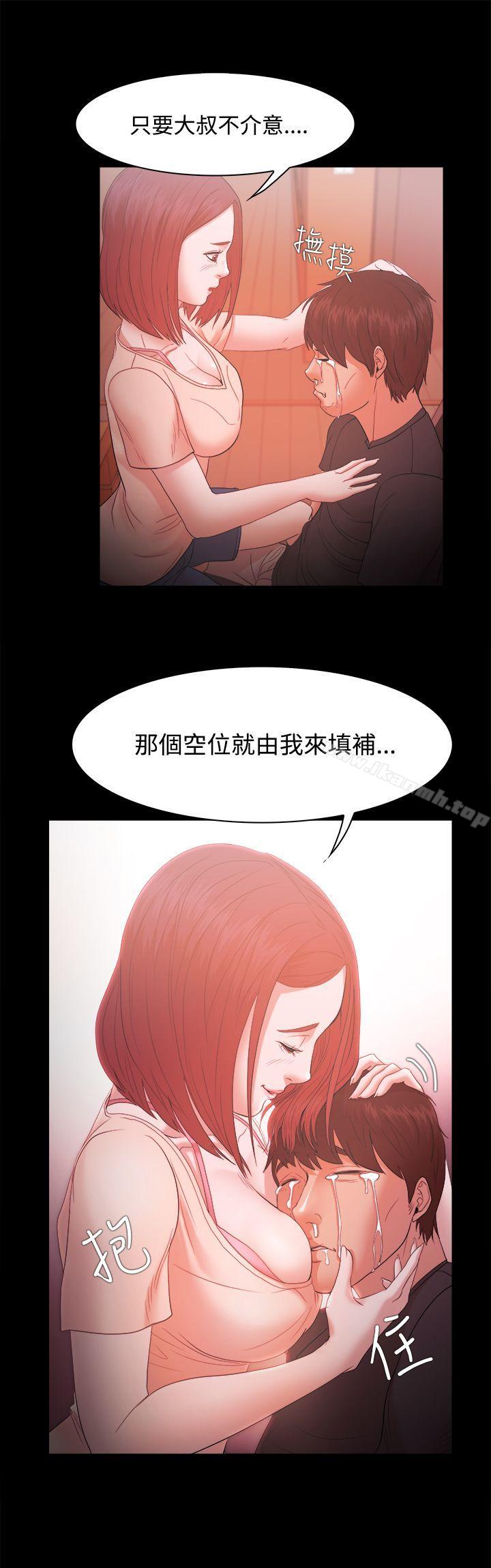 第17话 - 第30.jpg页