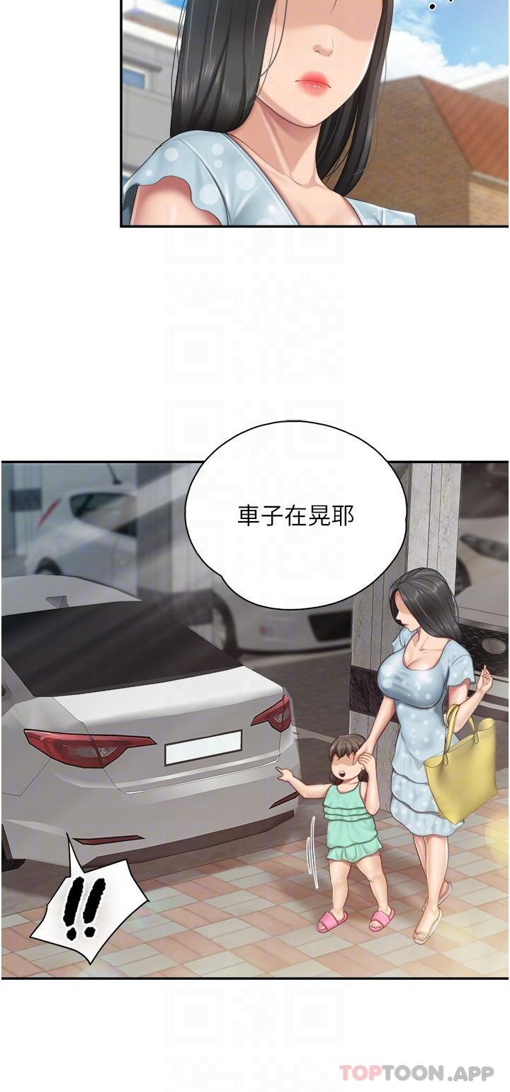 第73话-刺激的体内射精 - 第6.jpg页