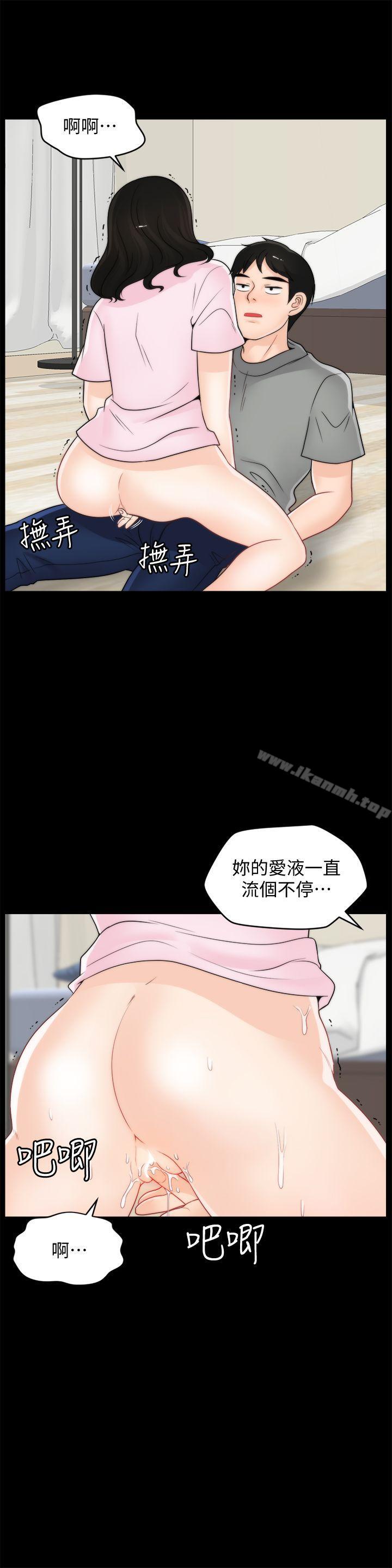 第38話-慧善比妳好上一千倍! - 第25.jpg页