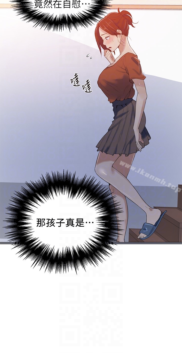第16話-好奇又熙姊的性經驗… - 第7.jpg页
