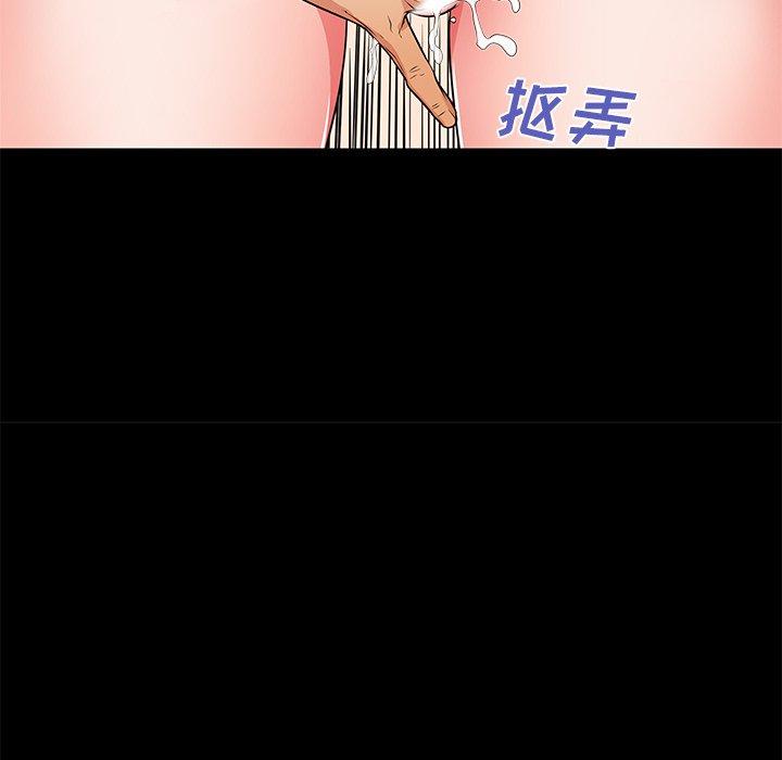 第53话 - 第31.jpg页