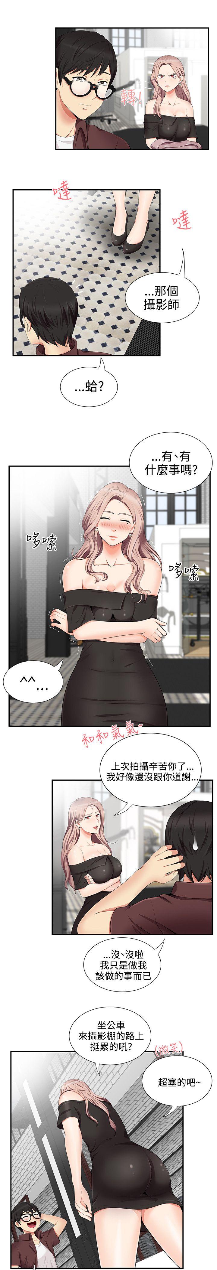 第15話 - 第21.jpg页