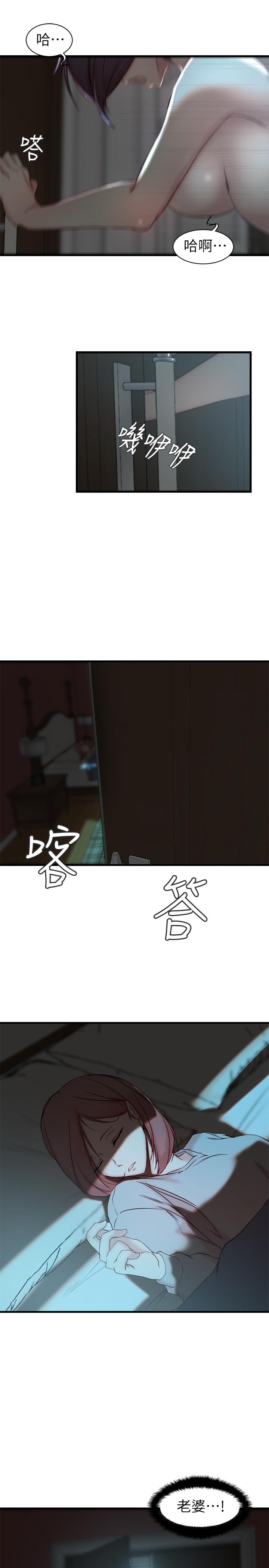 第 18 话 - 第20.jpg页