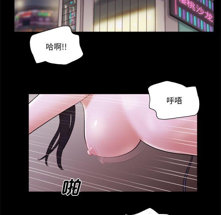 第16话 - 第34.jpg页