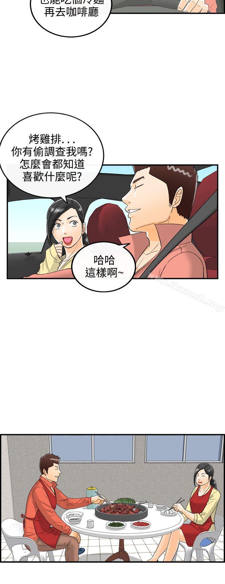 第15话-堕落老婆(3) - 第8.jpg页