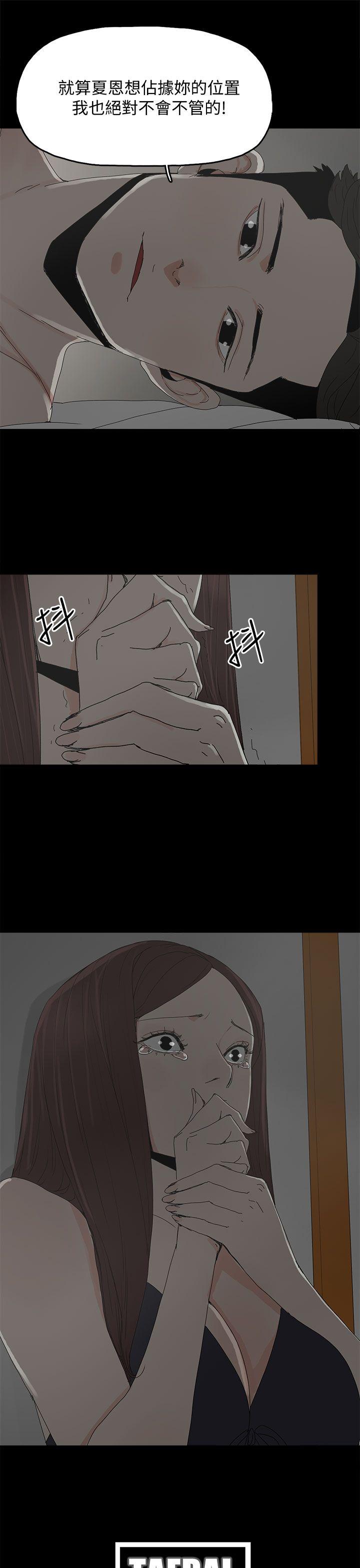 第 33 话 - 第32.jpg页