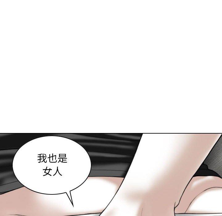第15話 - 第77.jpg页