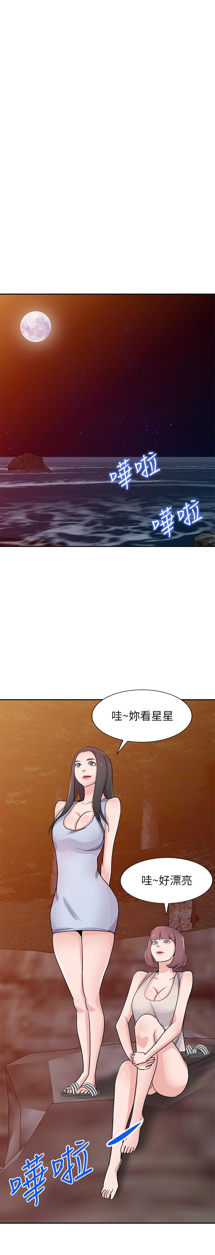 第81話-難以忍受的手技 - 第30.jpg页