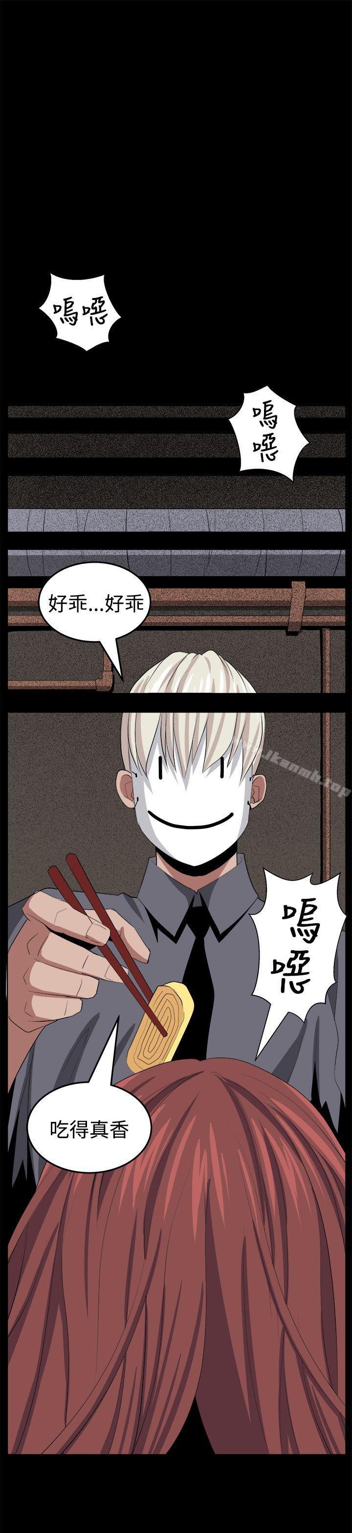 第26话 - 第15.jpg页