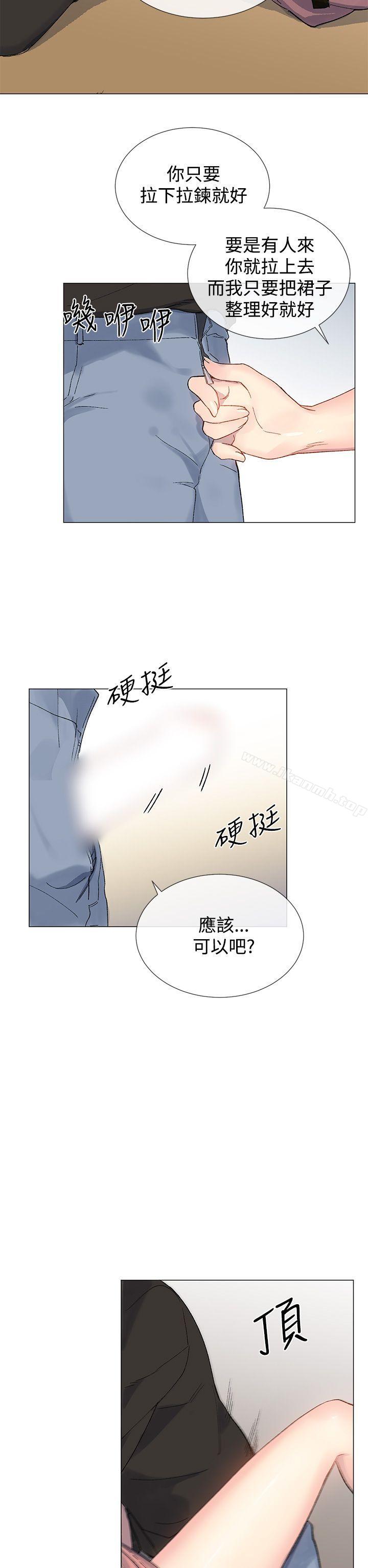 第7话 - 第24.jpg页