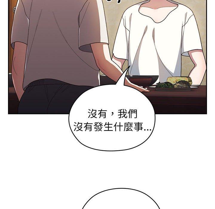 第4话 - 第127.jpg页