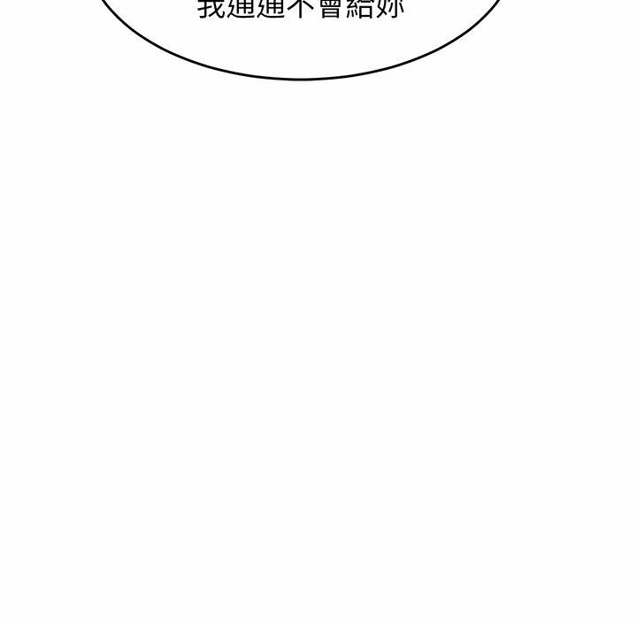 第1话 - 第268.jpg页