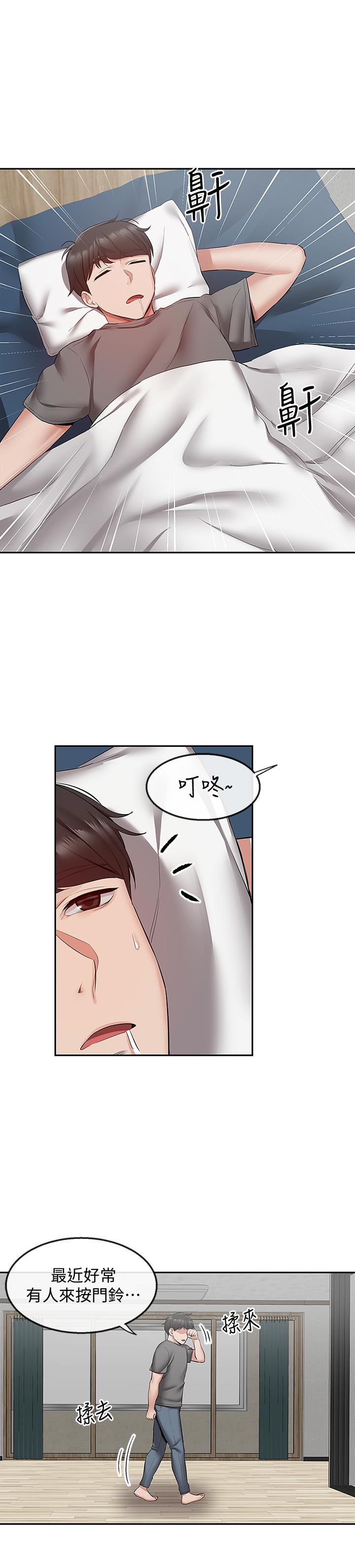 第32話-外表清純的淫蕩色女 - 第22.jpg页