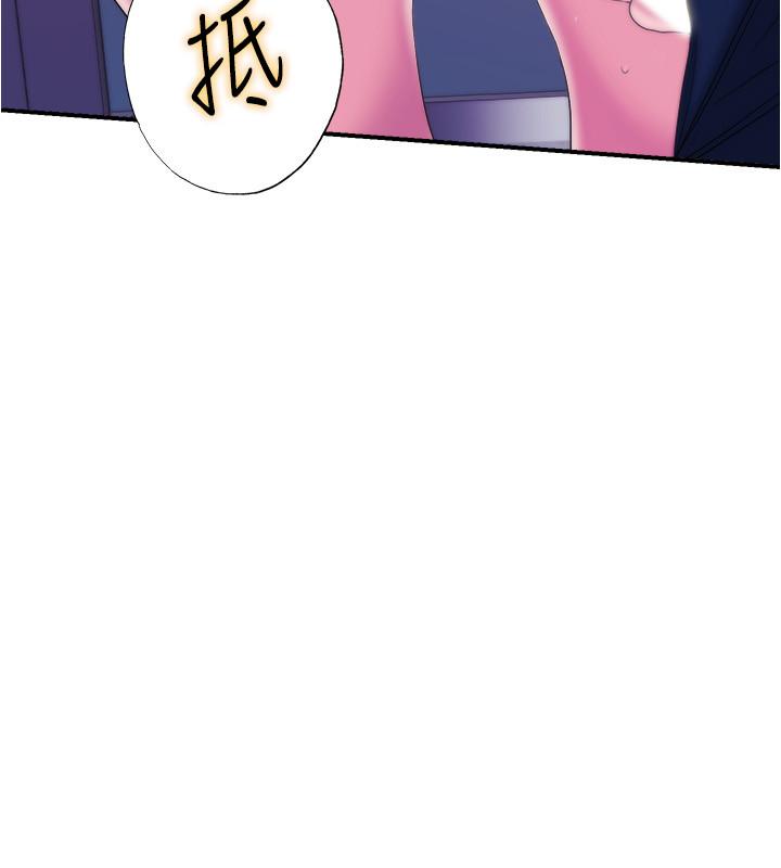 第5话-寶妮的呻吟聲響徹廁所 - 第21.jpg页