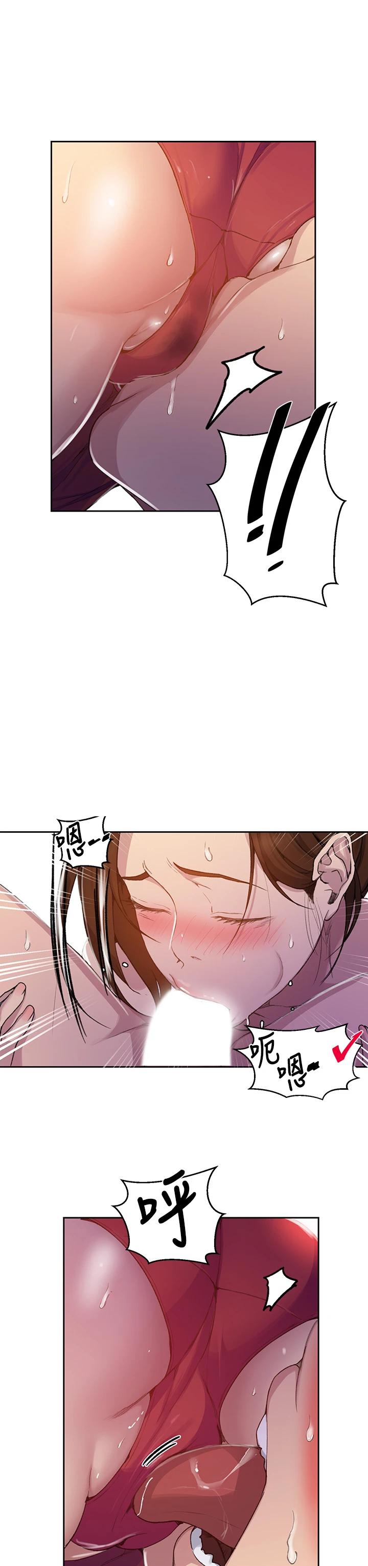 第106話-老婆，我們來玩69 - 第17.jpg页
