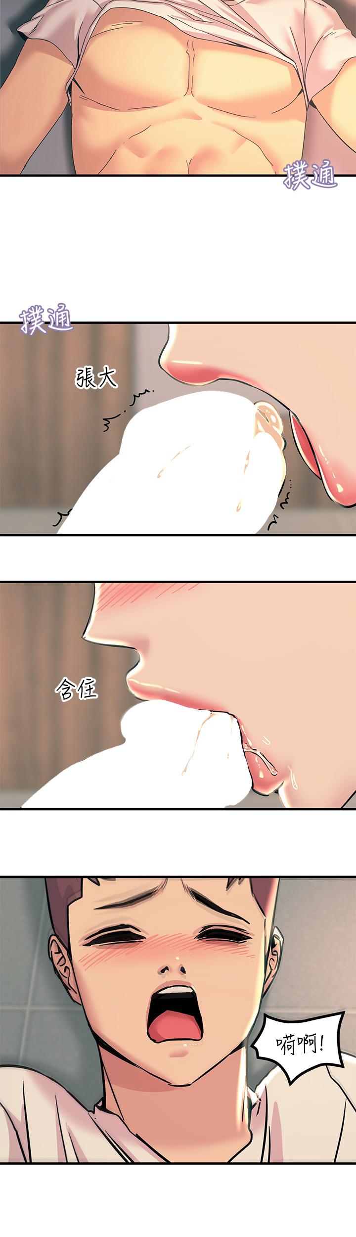 第6話-就是那道光 - 第13.jpg页
