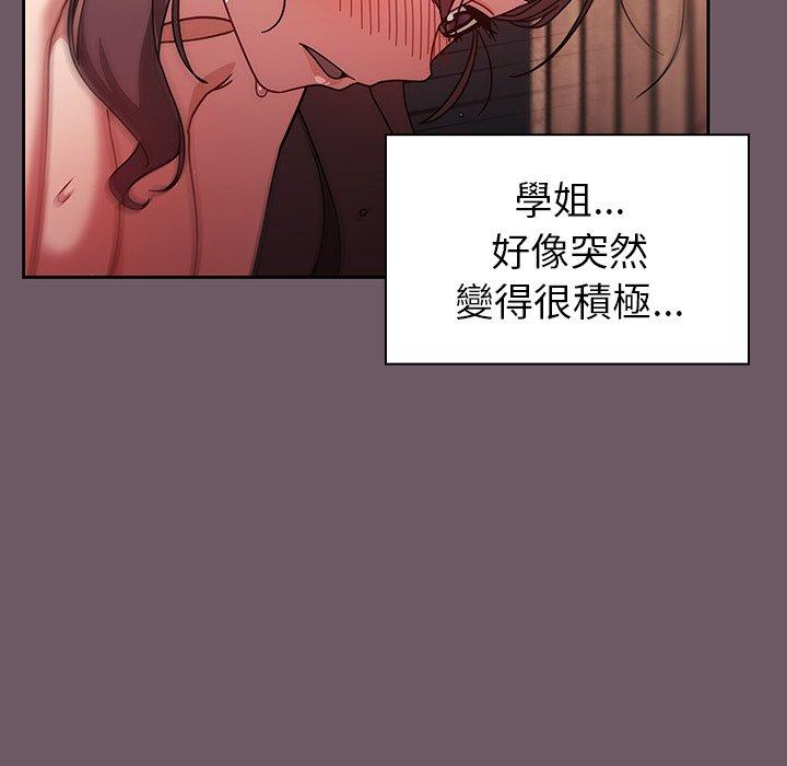 第13話 - 第102.jpg页