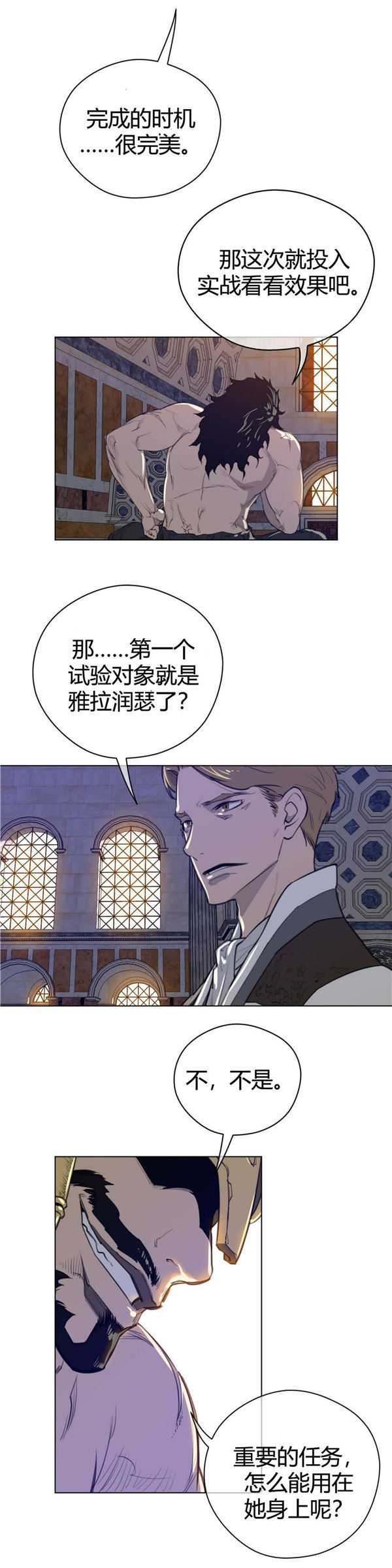 第 41 话 - 第7.jpg页