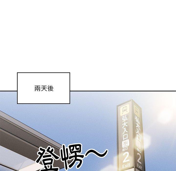 第55话 - 第122.jpg页