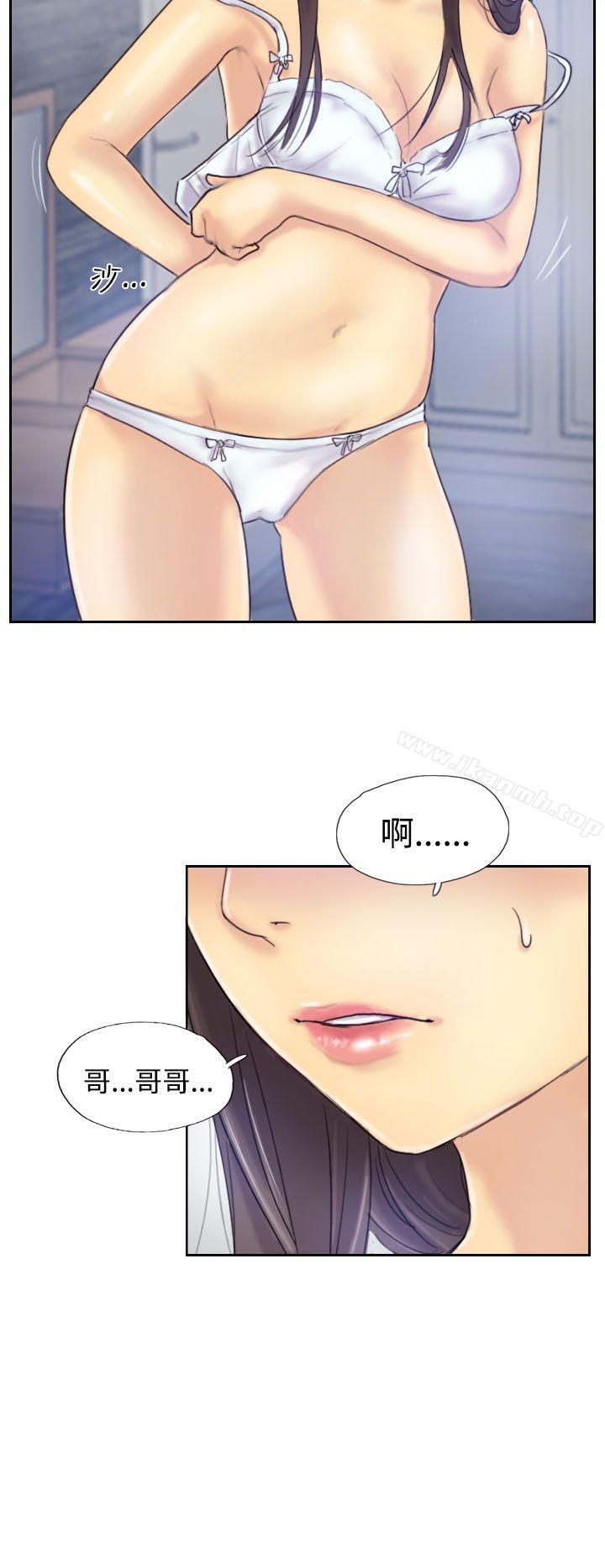 第7话 - 第29.jpg页