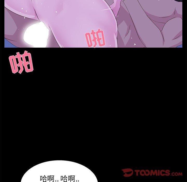 第 23 话 - 第82.jpg页