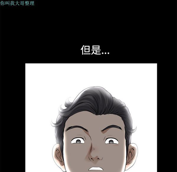 第 5 话 - 第24.jpg页