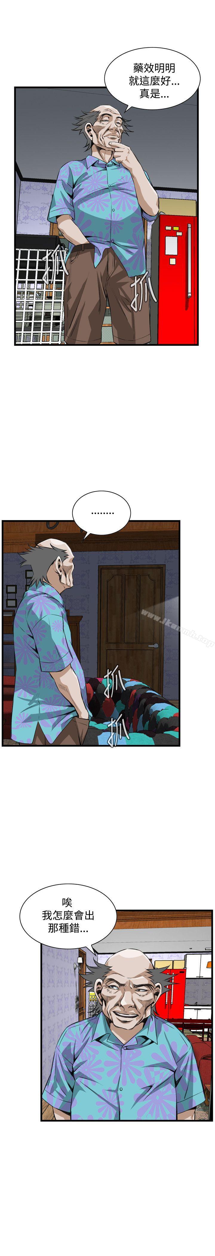 第77話 - 第12.jpg页