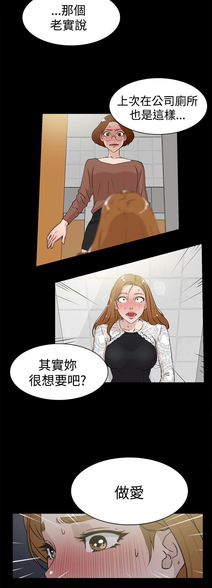 第 26 话 - 第16.jpg页
