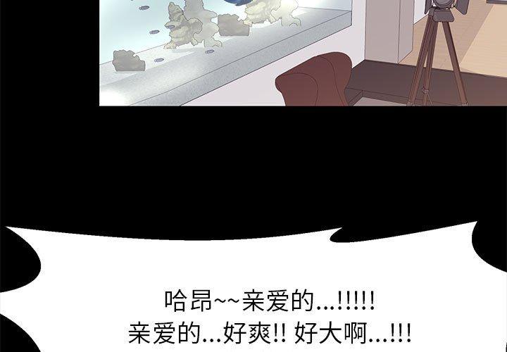 第 11 话 - 第3.jpg页