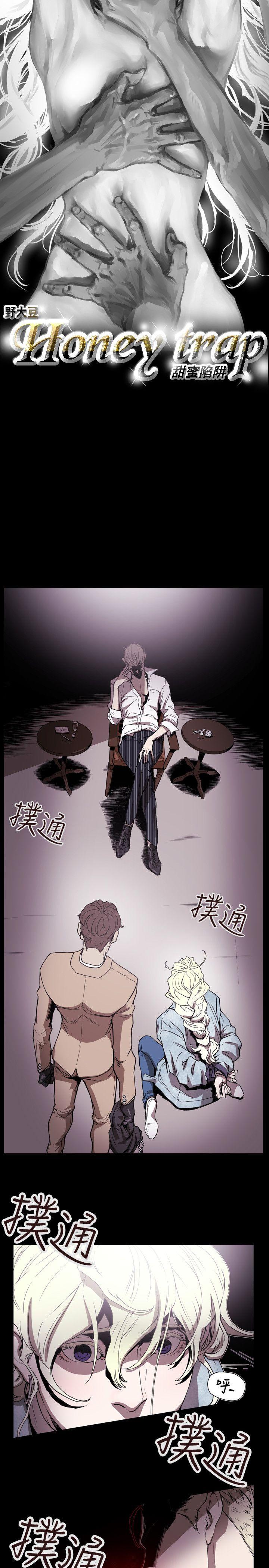 第 57 话 - 第3.jpg页