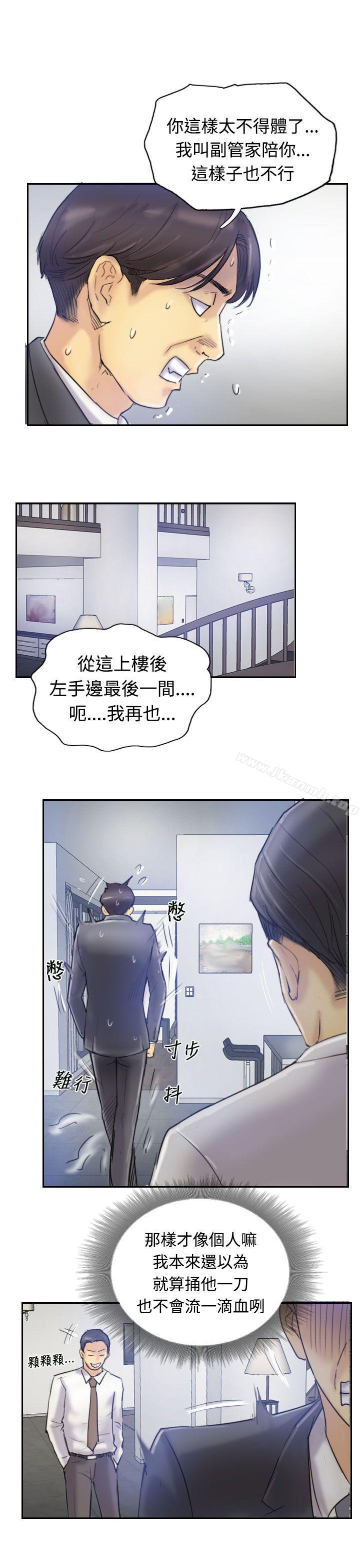 第7话 - 第26.jpg页