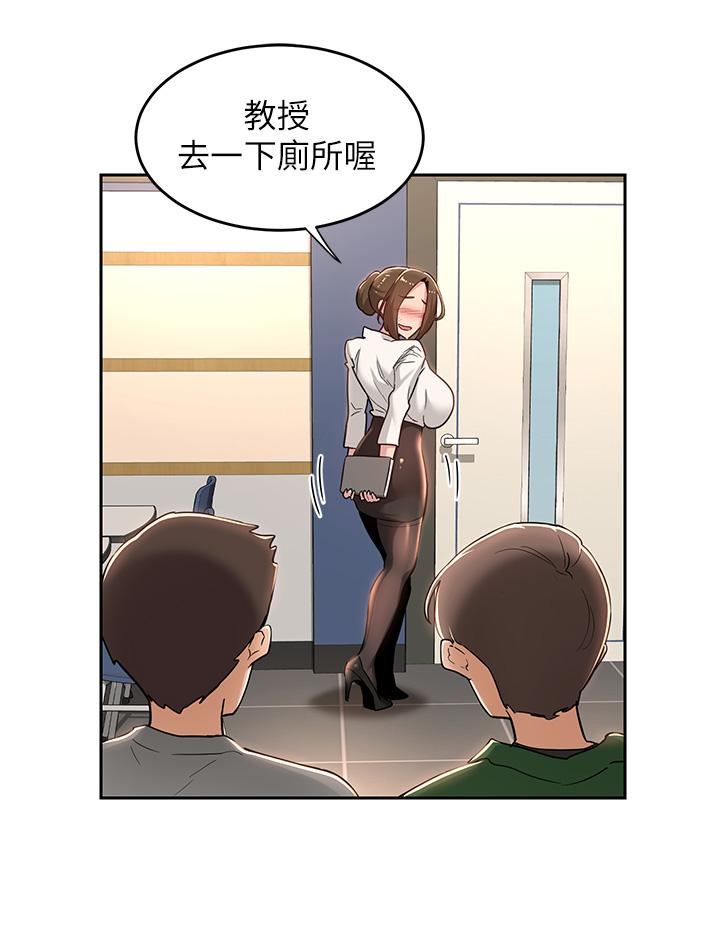 第41話-光天化日下的野炮誘惑 - 第11.jpg页
