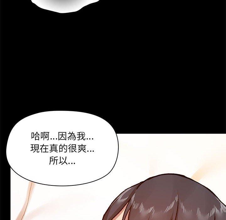 第41话 - 第83.jpg页